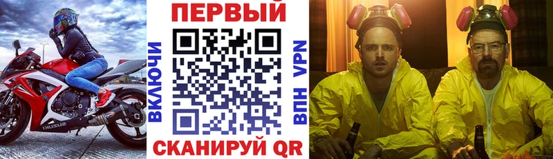 АМФ Розовый Скопин