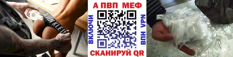 Alpha-PVP мука  Скопин 