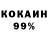Амфетамин 97% Verlorener Junge