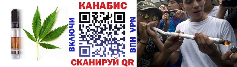 Cannafood конопля  Скопин 