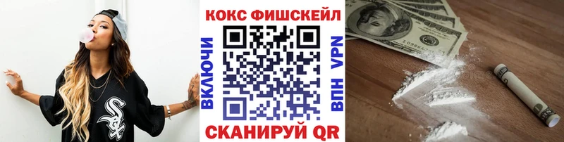 мега как войти Скопин дарк нет телеграм продажа наркотиков КОКАИН Перу