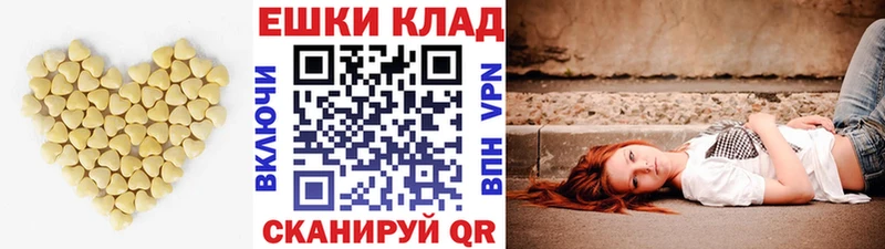 Экстази 280 MDMA  Скопин 