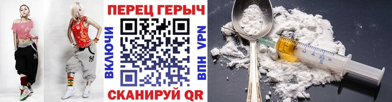 ГЕРОИН Heroin  сайты даркнета телеграм  Скопин 