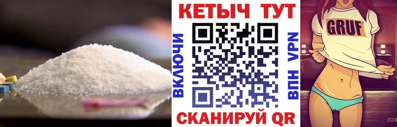 КЕТАМИН VHQ  Скопин 