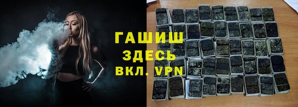 MESCALINE Армянск