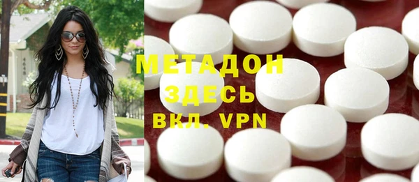 первитин Арсеньев