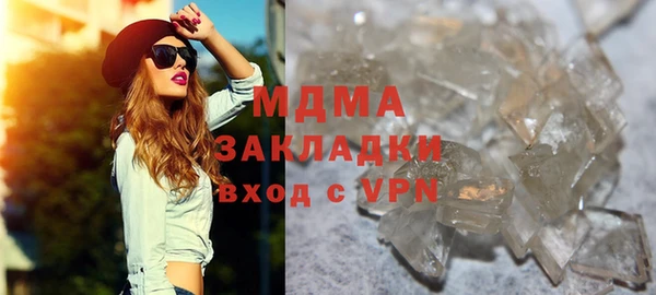 бутират Аркадак