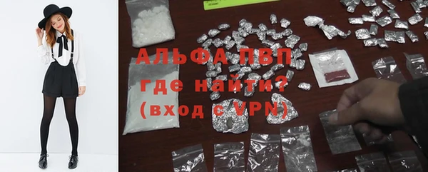 MESCALINE Армянск