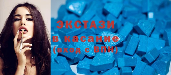 первитин Арсеньев