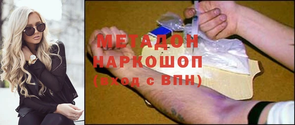 первитин Арсеньев