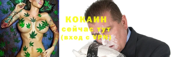 MESCALINE Армянск