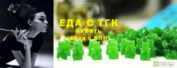первитин Арсеньев