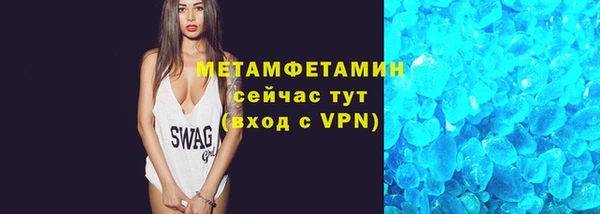 первитин Арсеньев