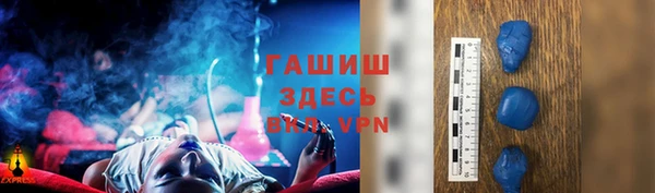первитин Арсеньев