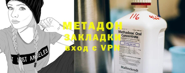 бутират Аркадак