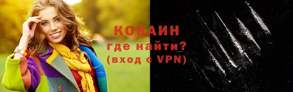 бутират Аркадак