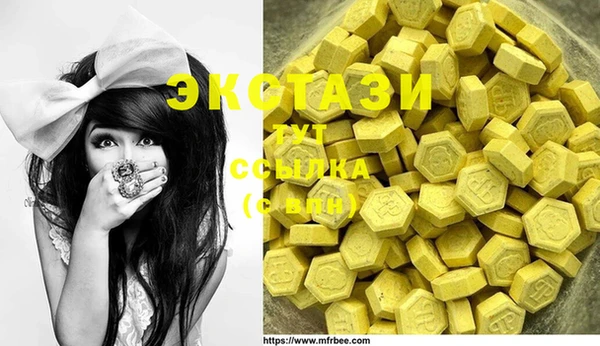MESCALINE Армянск