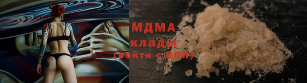 первитин Арсеньев