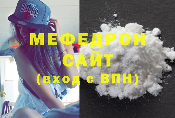 бутират Аркадак