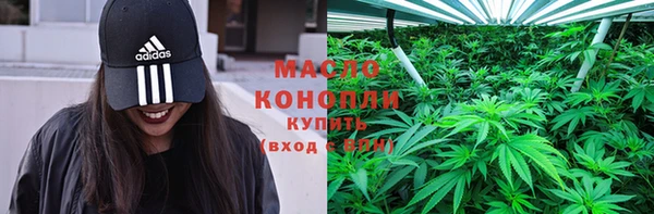 бутират Аркадак