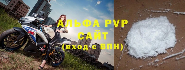 первитин Арсеньев