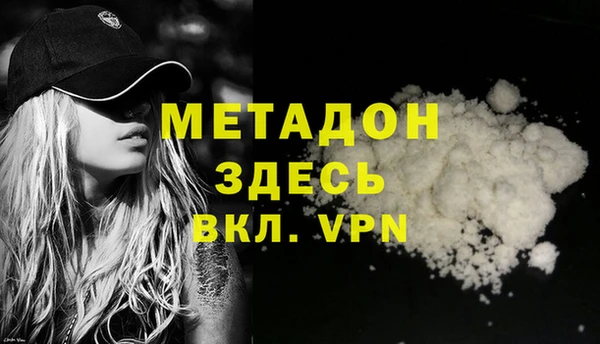 бутират Аркадак