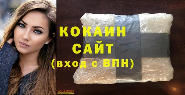 MESCALINE Армянск