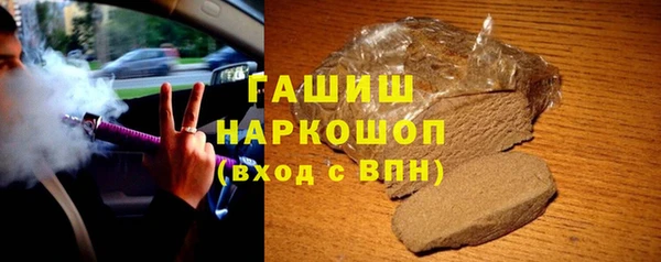 бутират Аркадак