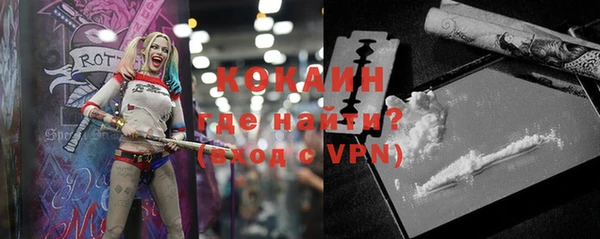 первитин Арсеньев