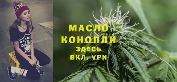 бутират Аркадак