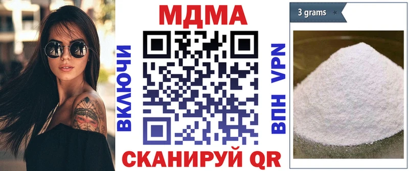 магазин продажи наркотиков  Скопин  MDMA молли 