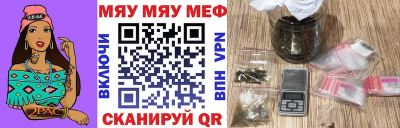 мориарти телеграм  ссылка на мегу сайт  Скопин  Меф кристаллы 