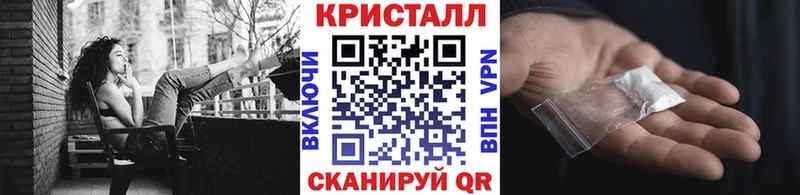 Метамфетамин мет  omg ONION  Скопин 