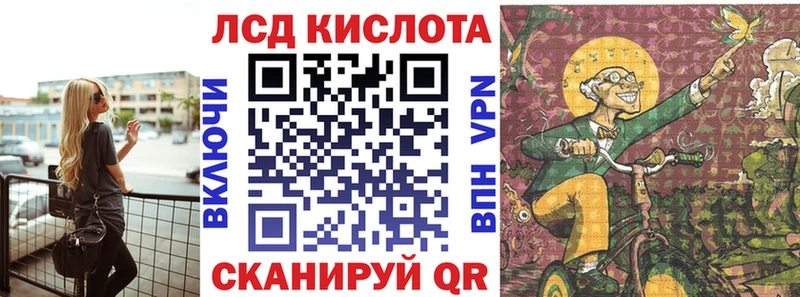 купить наркотики сайты  Скопин  блэк спрут сайт  Марки 25I-NBOMe 1500мкг 